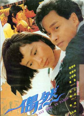 奥本海默 电影在线观看